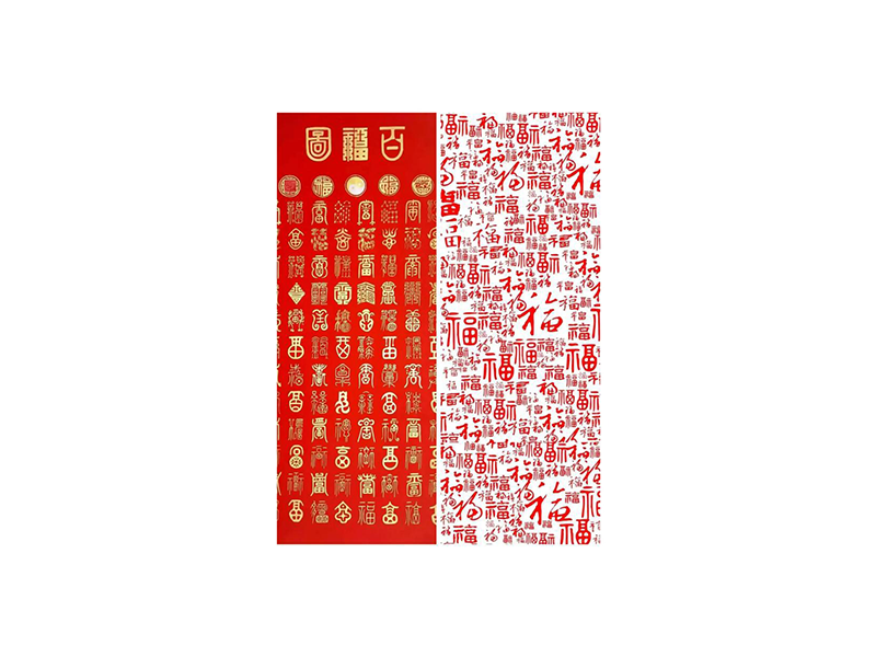 雙發(fā)賀喜！2022虎年大吉！