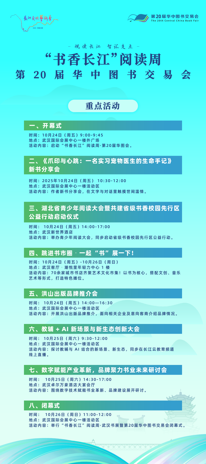 IMG_6069(1).png
