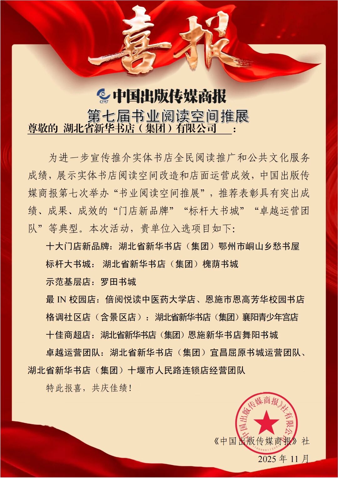 1763079629537029279.jpg 1.jpg