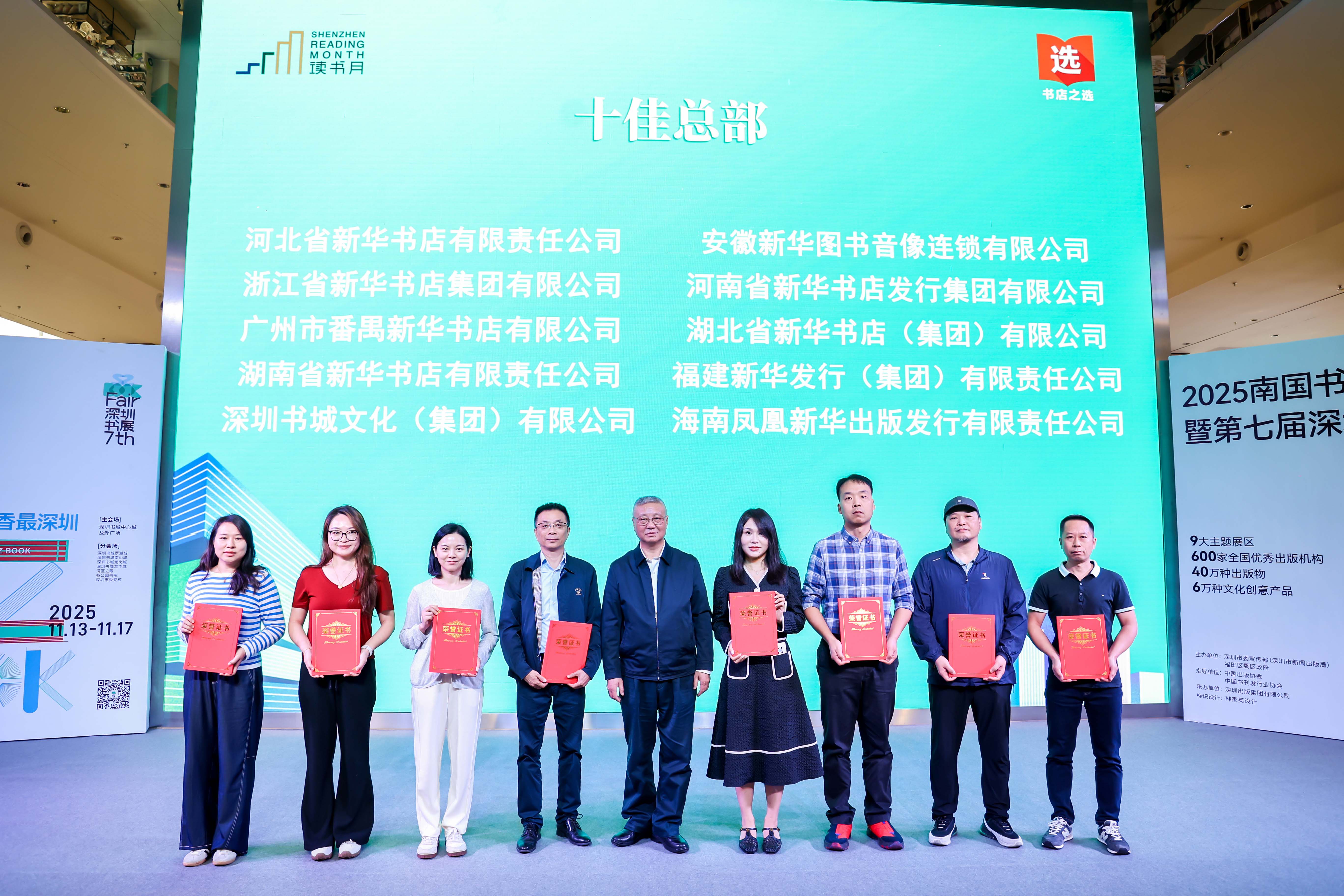 1763425200005012391.jpg 3.十佳總部.jpg