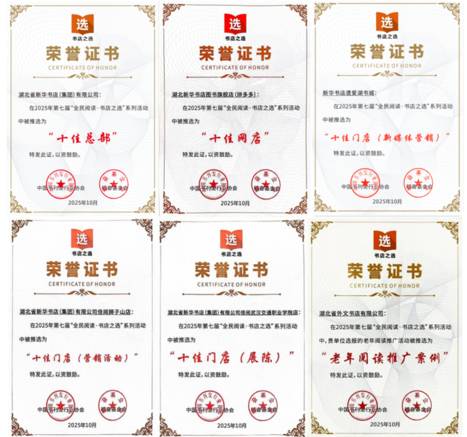 1763427332246051537.png 【拼圖.png